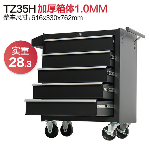 RSRDDY Auto Repair Tool Trolley Multifunctional Mobile Tool Cabinet Maintenance Drawer Combination Toolbox Model 35H Five Drawers Black + Cabinet 1 Point 0mm