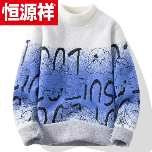 Hengyuanxiang (HYX) new imitation mink velvet thickened sweater for men in winter half-high collar jacquard sweater Korean style youth handsome wool thick section white 1955 double-sided velvet (plus) L 90-115Jin Jin is equal to 0.5 kg