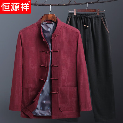 Hengyuanxiang middle-aged and elderly spring and autumn clothing Tang suit men's long-sleeved coat dad's tunic suit elderly grandfather's clothes Chinese style suit black suit (top + * pants) M 100-120Jin Jin equals 0.5 kg
