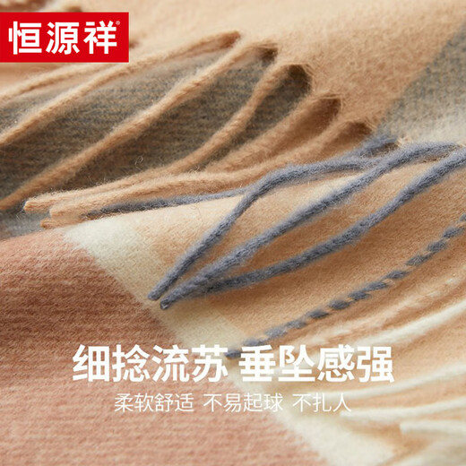 Hengyuanxiang reiner Wollschal für Frauen im Herbst und Winter warmer Schal Plaid großer Schal für Mädchen Geburtstagsgeschenk