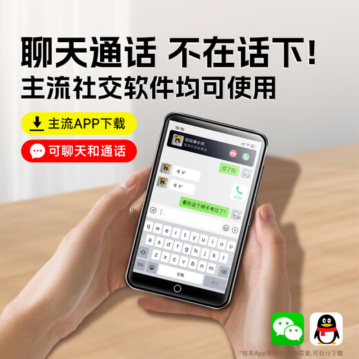 FAMUE BF66 smart mp3/mp4 music player WiFi Internet access 6+128G RAM Android 14 mp5 online listening to high-definition video and touch-screen novel reading