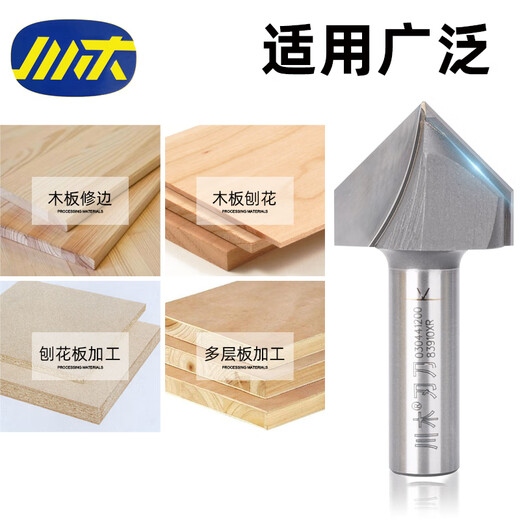 仁聚益定制直角刀V型刀铝塑板折弯刀木料三角刀90度V型雕刻刀斜角刀0304 12138