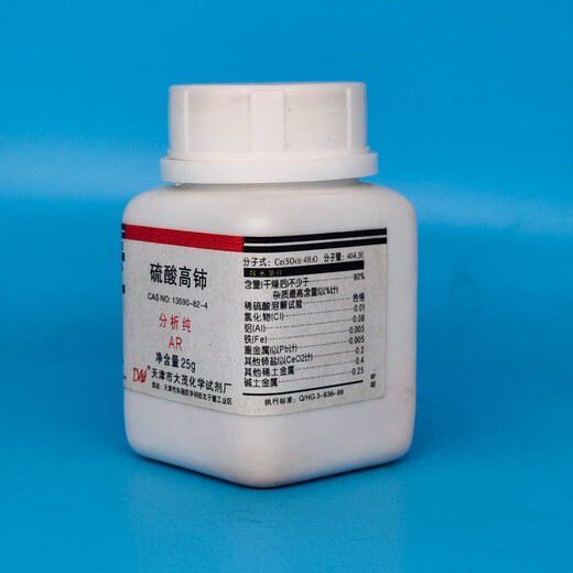 Damao (DM) high cerium sulfate cerium sulfate analytical pure AR25g CAS 10294-42-5 laboratory chemical reagent AR25g AR25g spot