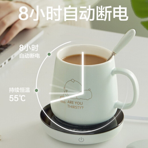 Bear Heating Coaster Hot Milk Artifact Constant Temperature Insulation Office Good Things Electric Heating Milk Warmer Warming Cup Milk Warmer Warming Water Coaster Coaster + Ceramic Cup + Spoon A16B1 0.3L