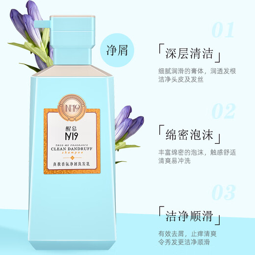 醒慕N19洗发水护发素沐浴露套装柔顺丝滑去屑清爽控油蓬松持久留香女 臻润柔滑洗发水+护发素 738ml