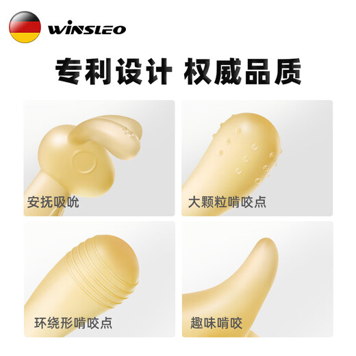 WINSLEO German brand hand-eating artifact silicone molar stick teether baby oral period 3-6 months 7 can prevent hand-eating gum designer model green + gifts