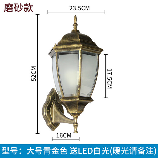 Yilin outdoor wall lamp waterproof garden lamp European style outdoor villa exterior wall lamp balcony aisle corridor American retro wall lamp large green gold frosted glass