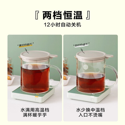 Buydeem Heating Coaster Office Home Constant Temperature Coaster Waterproof Tea Coaster Insulated Coaster Silent Hot Milk Artifact Light Fir Green Single Insulated Coaster 1L