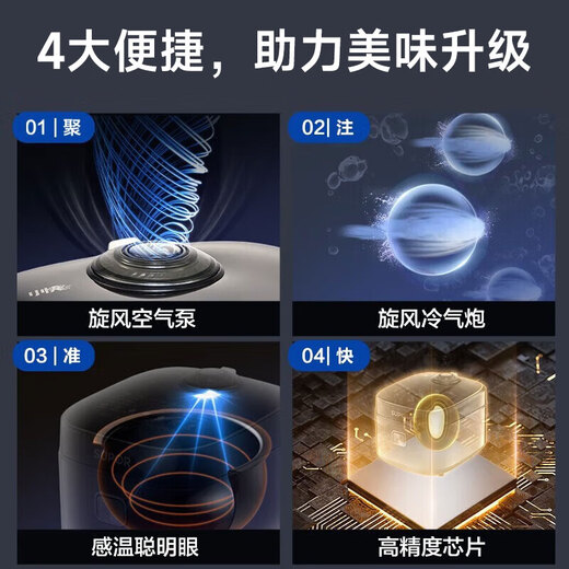 苏泊尔（SUPOR）电饭煲5L大容量蓝钻球釜内胆小快系列智能预约多功能柴火饭3-6人家用微压电饭锅 SF50FC897蓝钻球釜 5L