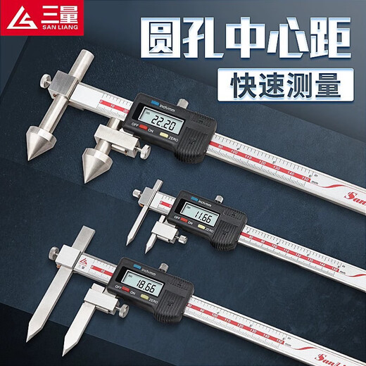 Trois mètres (Sanliang) Sanliang Centre Distance Cone Cone sonde Graphique numérique Caliper 5-150 Distance centrale en acier inoxydable 119-1115-150 mm Distance du centre 119-12210-200 mm (tête plate)