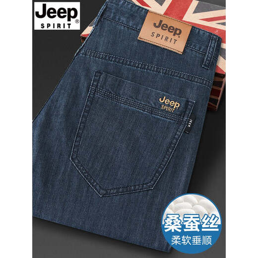 JEEP SPIRIT吉普精神桑蚕丝夏季薄款休闲牛仔裤中年男士修身直筒休闲裤 黑蓝色 723【桑蚕丝】 35 (腰围2尺7)
