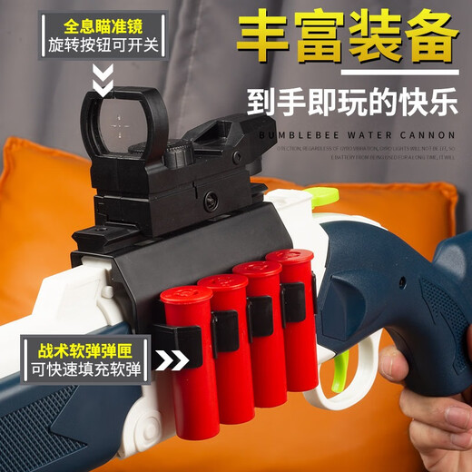 旋士S686散弹抢喷子双管来福拉栓抛壳软弹抢XM1014霰弹儿童男孩玩具抢 XM1014散弹喷子抛壳版【蓝白】 6弹壳+20软弹+红点+标靶
