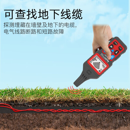 Smart Rat NF-826 wire hunting instrument 380V/220v strong and weak current fault detector wire and cable weak current buried NF-826 wire and cable detector can detect underground short circuit breakpoints - new model