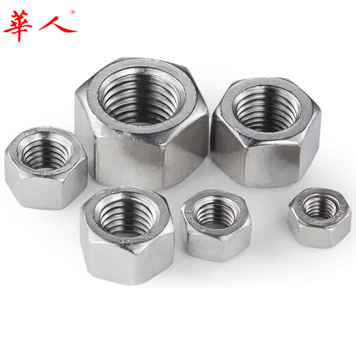 
304 stainless steel Thickened hex nut Thick nut Extra thick nut M3-M30 GB55/GB6175 M4 (5mm thick) 50 pieces