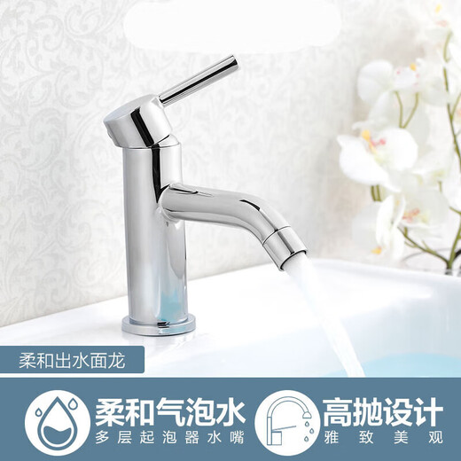 ZHEHONG -FODENBEARBERUNG DER AUTHUCTE HAUSHALTE WASH -BADIN ABER