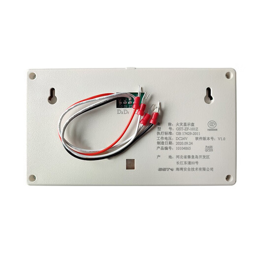 Bay floor display GST-ZF-101Z fire display panel bus type digital bay floor display GST-ZF-101 ZF-101Z fire display panel