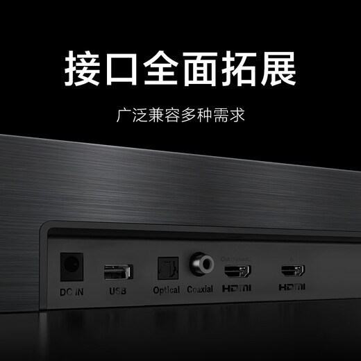 Xiaomi (MI) TV Speaker 5.1.4 Home Theater Bluetooth Speaker Echo Wall Virtual Surround Sound Smart Immersive Home Theater Set