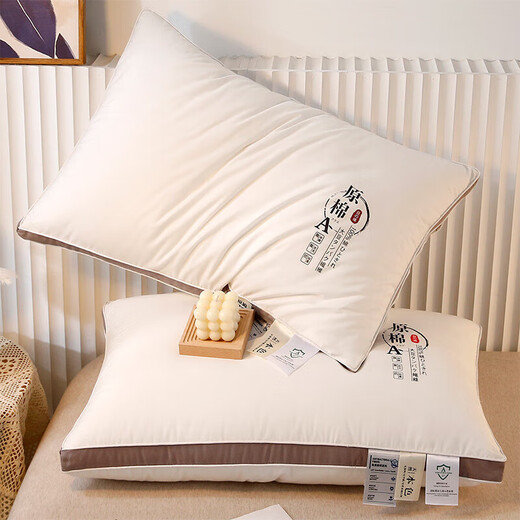 Arctic velvet pillow core neck protection pillow five-star hotel pillow core cervical vertebra pillow household adult pillow double sleeping pillow pair original cotton gray low pillow [1 package] 48x74cm