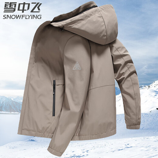 Snow Flying Jacket Men's Removable Hooded Business Casual Fashion Jacket Spring and Autumn Men's Top 175