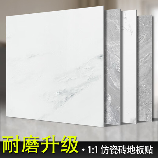 咏幻加厚地板贴自粘地板革批发防水耐磨PVC地板垫水泥地板贴家用地胶 华涟-加厚耐磨(80*80)9856