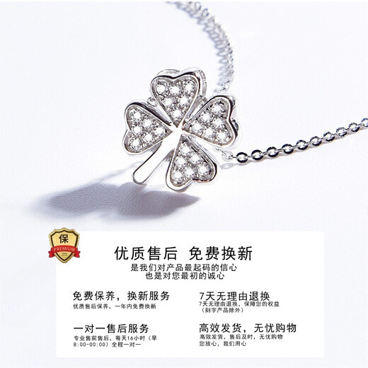 Farcoko platinum necklace women's four-leaf clover PT950 platinum practical heart-shaped birthday gift for girlfriend and wife original four-leaf clover-platinum model