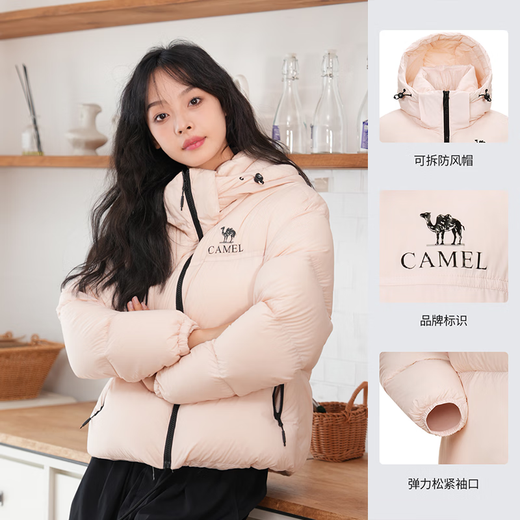 Veste de cale chameau 660 Veste vers le bas pour femmes à capuchon à capuche à capuche épaissie courte pour femmes 724ca6b601, poudre de jade blanche, femmes s