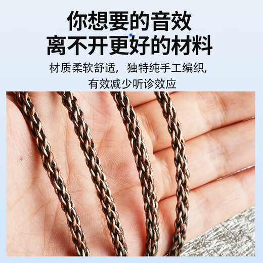 线艺匠MMCX耳机线插针榭兰图适用于索尼N3舒尔535/846耳机线8股4.4平衡耳机升级线材 3.5mm直型插头