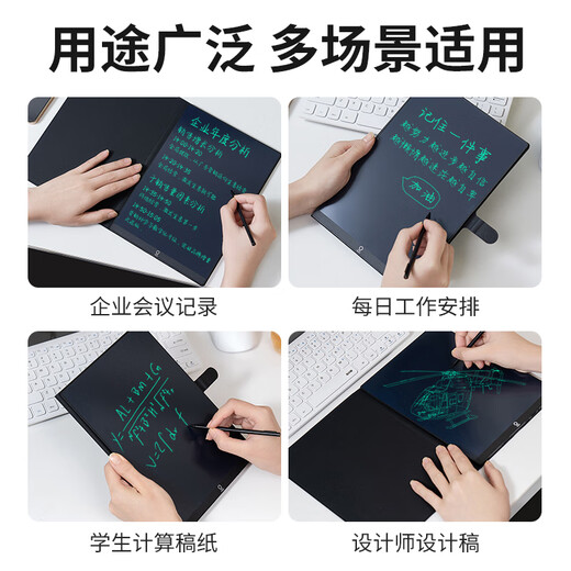 PBJ LCD handwriting board, fine handwriting does not spread, with leather case, high-brightness screen, office education draft board, message board, writing board, student blackboard, hand-painted drawing board, custom pattern LOGO, 15-inch dual screen, fine handwriting, yellow, without leather case