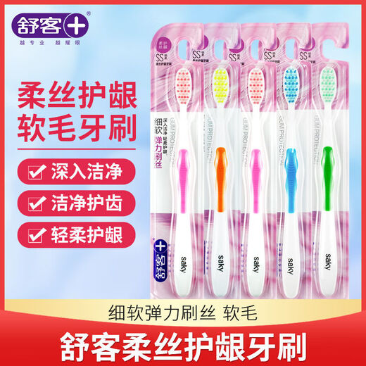 SHUKE BRISTLE SOUPE BRISTE BROBSE MAISON HOME ULTRA-FINE ULTRA-SOFT ADULT COURTES BRUSTES DE DESSAUX SETT SOFT SILK GUM Protection Brosse 3 (couleur aléatoire)