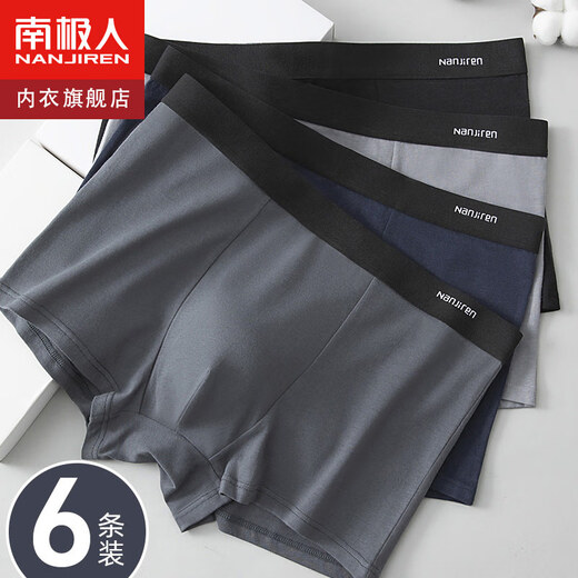 Antarctic 6-pack men's underwear men's pure cotton boxer 5A antibacterial mid-waist youth shorts boxer trousers XL