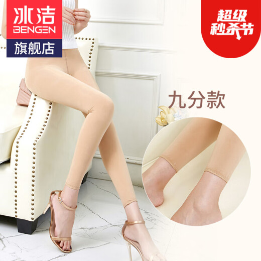 Icy flesh-colored leggings for women to wear as spring and summer bare-leg artifacts, thin, invisible, slimming, tight-fitting pantyhose, flesh-colored nine-point-thin