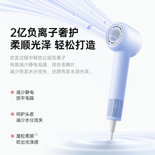 CONFU Government Subsidy Low Power Student Dormitory Hair Dryer Home Appliance High Speed ​​Dry High Wind Low Noise Negative Ion Hair Dryer 3C Certified Birthday Gift F9Air Youth Edition-Clear Sky Blue 1000W