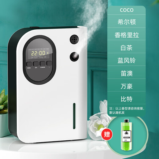 Double fragrance diffuser, hotel commercial automatic fragrance machine, shopping mall bathroom fragrance machine, bar fragrance machine, KTV fragrance machine, 300m plug-in fragrance machine with 5 bottles of high-end essence