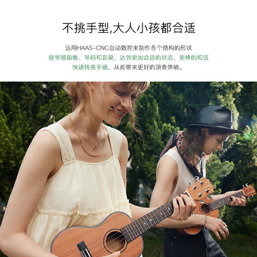 TOM T5尤克里里单板初学者T5S小吉他成人学生男女生款乌克丽丽 26英寸T5S电箱款