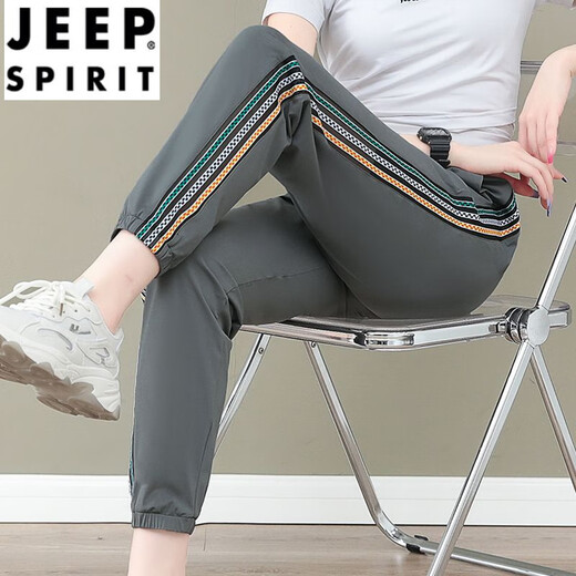 JEEP SPIRIT冰丝女裤子夏季2024新款女士运动休闲裤薄款速干束脚哈伦裤 5633-6#深灰 673/灰色 L 建议95-110斤