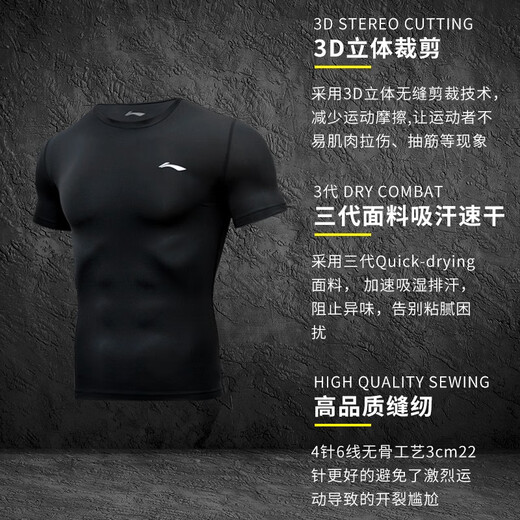 Li-Ning tights men's sports quick-drying long-sleeved fitness clothes compression running basket badminton high-elastic training bottoming top (pure black two-piece set) long sleeves + tight pants XL