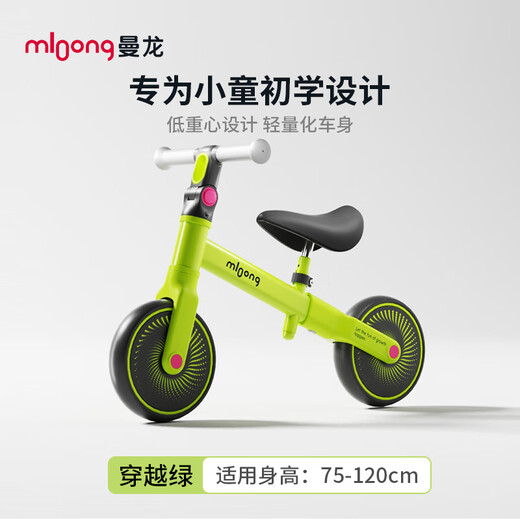 Manlong Children's Balance Car 1-3 Years Old Baby Scooter 2 Years Old Introduction Scooter Birthday Gift for Boys and Girls Crossing Green