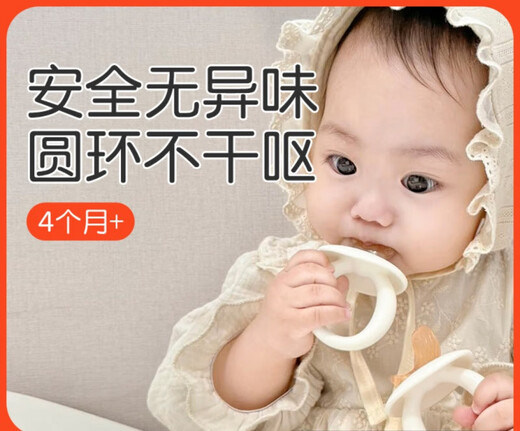 Shixi Teether Teething Stick for Baby Oral Period Teething Stick to Prevent Eating Hands 546 Months and Over Food Grade Bear Paw Style + Small Fish Style / Whole Teeth / 4+ Months + Small