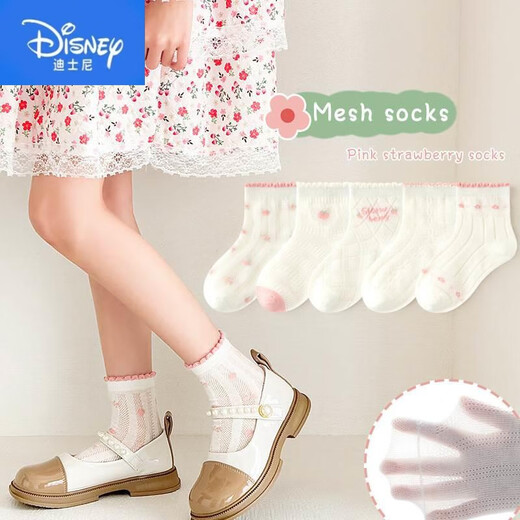 Disney A-type cotton girls socks for children in spring and summer thin mesh lace princess kids ML24-672 Ocean Butterfly Dream 5 pairs 9-12 years old [suggested shoe size 33-37 sizes]