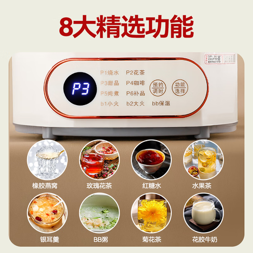 Aoteyou health pot, teapot, office all-glass scented tea multifunctional health pot, kettle, electric kettle, stew pot, one-piece mini insulated all-glass thermostatic kettle, 1.5L scented tea health pot with 304 filter