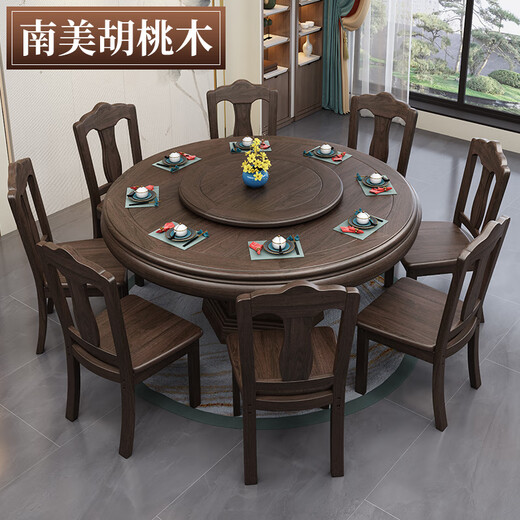 Chebin Nanmei Black Walnut Full Full Solid Wood Round Dining Table avec roulette Meuble Meuble de taille moyenne Nouveau style classique de style chinois et table de restauration de restauration [826 # Chaise de salle à manger] Une table et quatre chaises 138 cm