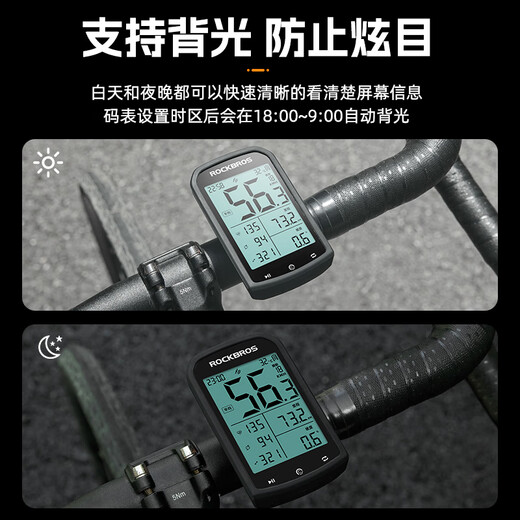 Rock Brothers Bicycle Codec Road Bike GPS Wireless Mountain Bike Ride Speed ​​Test Positioning Kadenz M1 English Codec + Integrierte Klammer + Herzfrequenzband