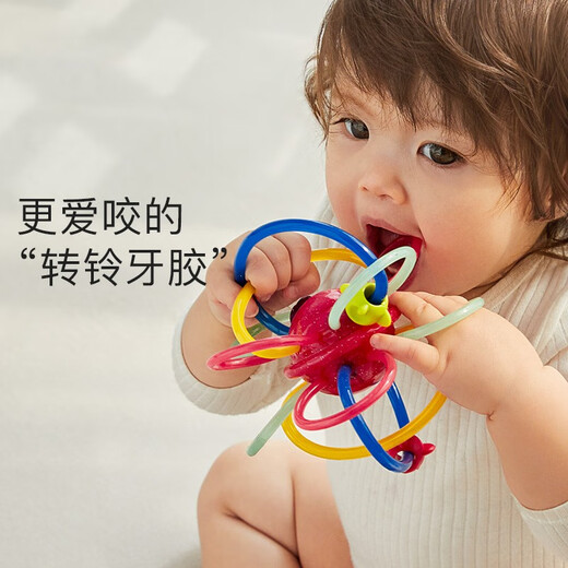 Baby teether, baby chew, soothing stick, teething toy, boilable starry sky Manhattan hand ball, Aseblarm Pearl powder