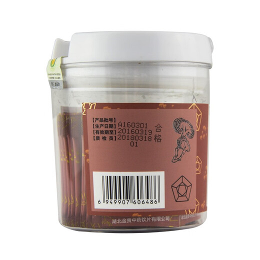 九州天润 灵芝孢子粉 1g*50袋 罐装小袋装方便携带非野生破壁灵芝粉孢子粉非长白山破壁灵芝粉 1罐装