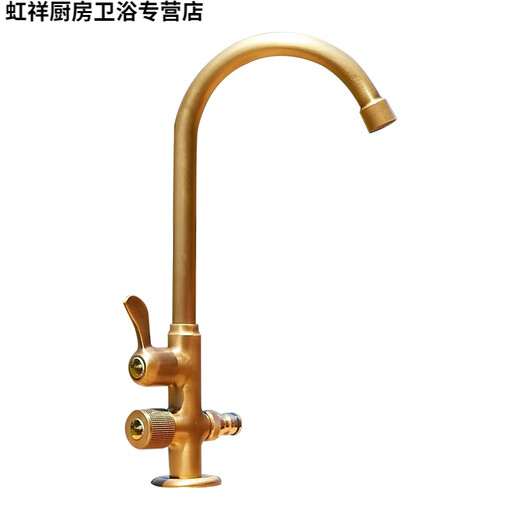南桑维奇室外水龙头户外水龙头防冻庭院花园仿古全铜洗手盆水池大理石洗 【仿古9708带分水器单冷款】(可