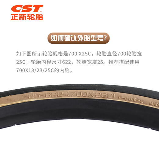 Zhengxin Tire Bicycle Tire 700X28C C1406 Brown Skin Lightweight Road Bike/Outdoor Cycling Outdoor Tire