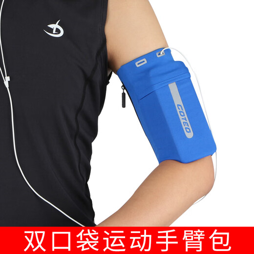 Zailu Cell Phone Arm Carrying Bag Sports Cell Phone Arm Bag Men's and Women's Running Cell Phone Arm Sleeve Elastic Breathable Arm Bag A Pink S Weight 100 Jin Jin is equal to 0.5 kg or less