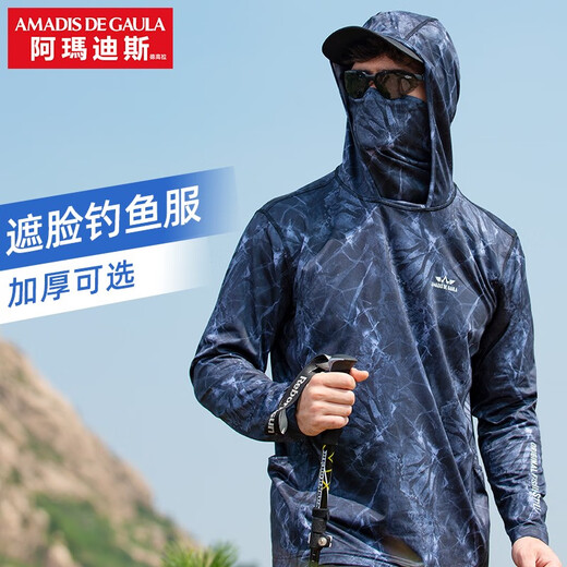 AMADIS DE GAULA fishing clothing men's new face-covering warm hooded pullover sweatshirt outdoor sports fishing clothing dark night camouflage (spring style) L