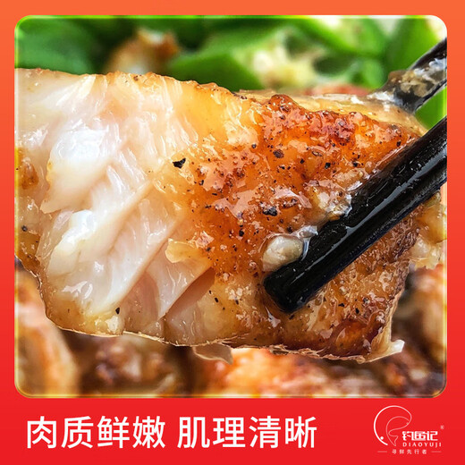 Fishing Notes Channel Catfish 1 Jin Jin is equal to 0.5 kg -1.3 Jin Jin is equal to 0.5 kg, net weight is removed, frozen, grilled fish, red barbecue, fresh, New Year's gift