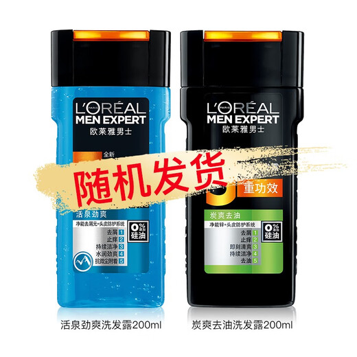 L'Oreal Men's Facial Cleanser Shampoo Combination with Charcoal Refreshing Acne Cool Moisturizing Volcanic Rock Cleansing + Charcoal Refreshing Shampoo